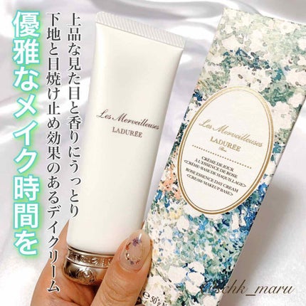 ローズ エッセンス デイクリーム/レ・メルヴェイユーズ ラデュレ/フェイスクリームを使ったクチコミ(1枚目)