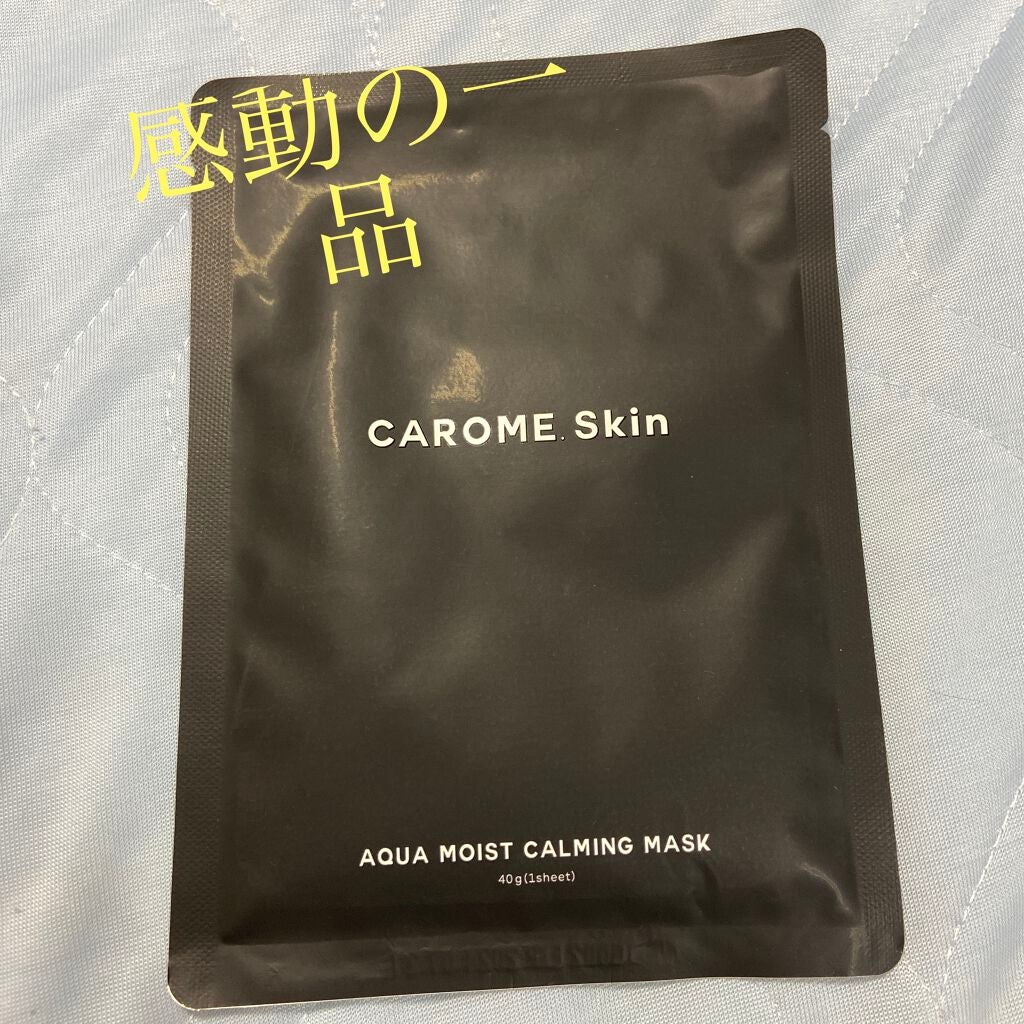 アクアモイストカーミングマスク/CAROME. Skin/シートマスク・パックを使ったクチコミ(1枚目)