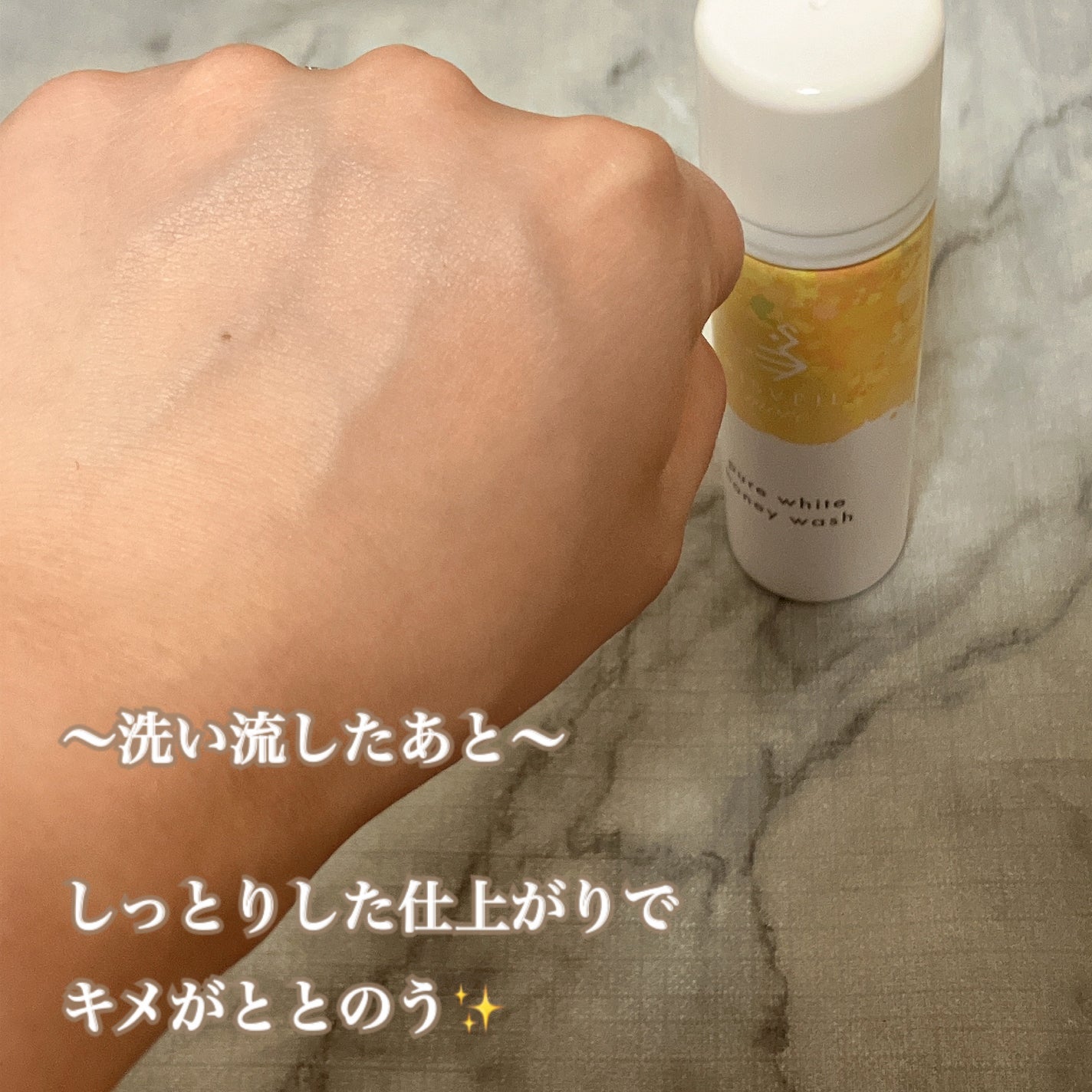 泡ミツ洗顔/BISVEIL/泡洗顔を使ったクチコミ(3枚目)