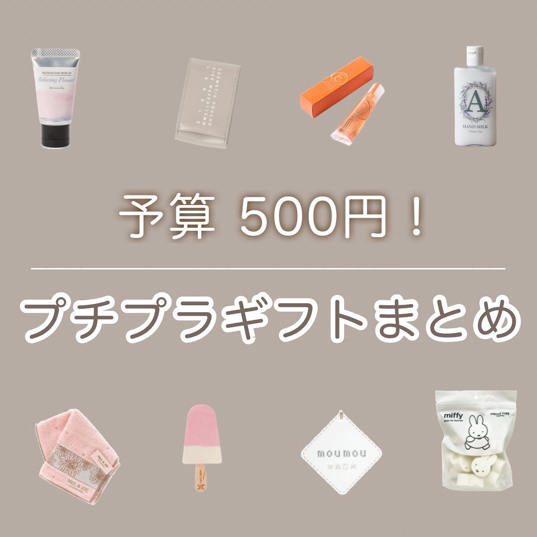 ペーパーエアフレッシュナー/moumou/香水(その他)を使ったクチコミ（1枚目）