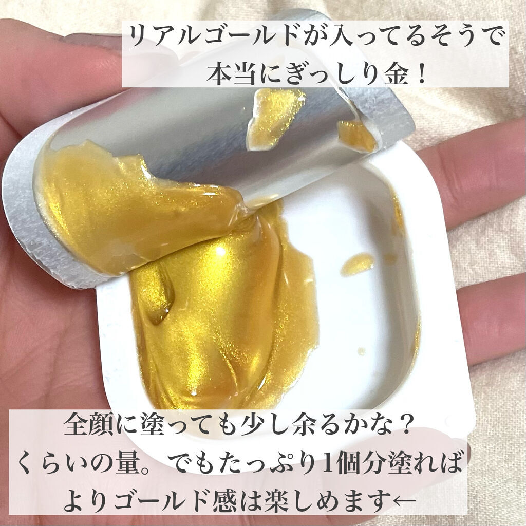 プログロス カプセルマスク/VT/洗い流すパック・マスクを使ったクチコミ（3枚目）