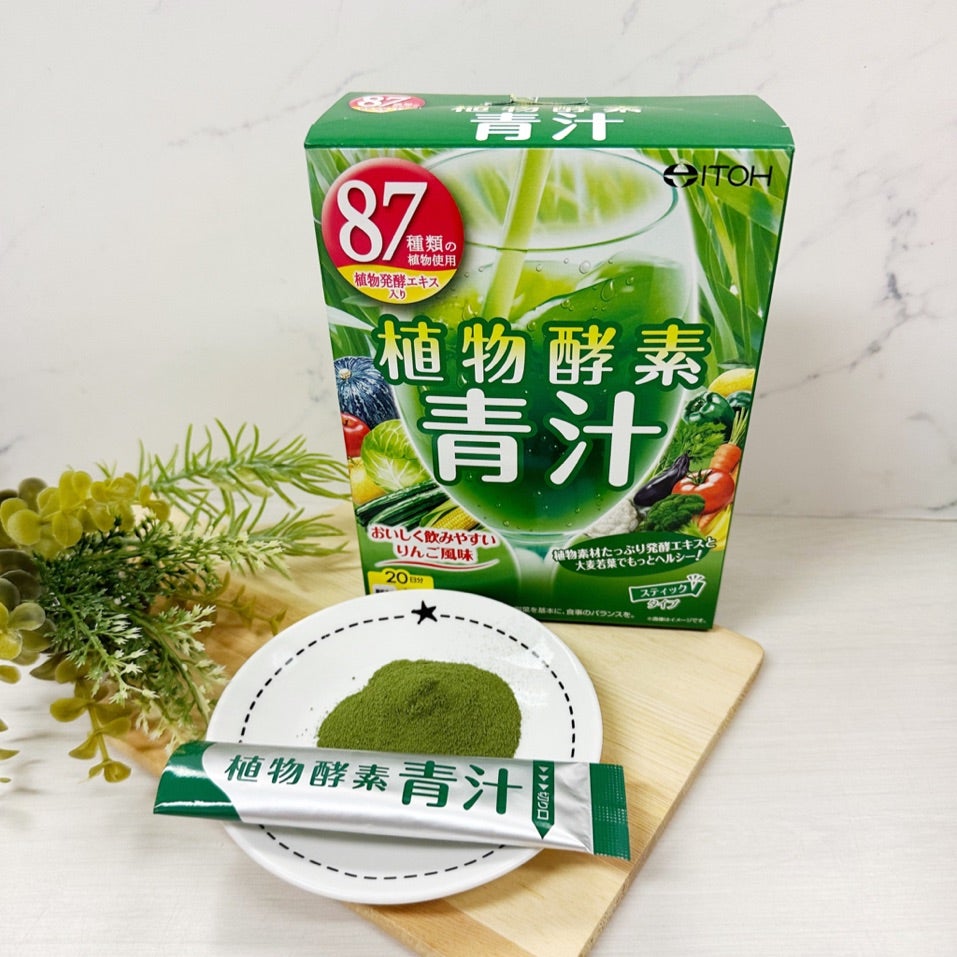 植物酵素青汁/井藤漢方製薬/青汁を使ったクチコミ（2枚目）