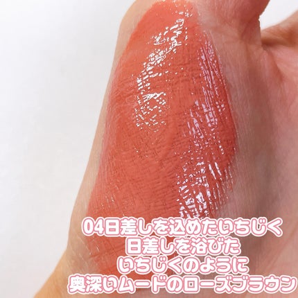 シロッピー トック チーク/PERIPERA/リキッドチークを使ったクチコミ(5枚目)