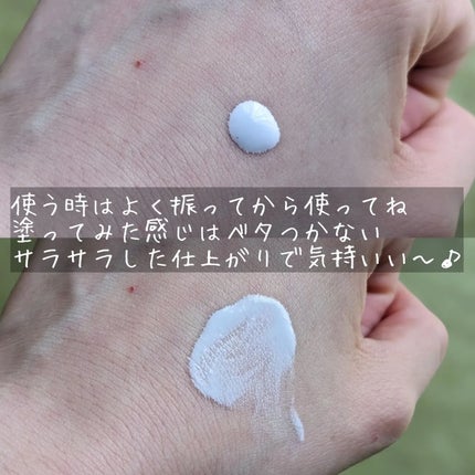 ブラー ラスティングベース/ヒロインメイク/化粧下地を使ったクチコミ(4枚目)