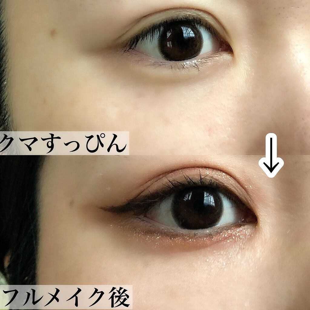 アンダーアイブライトナー/ケサランパサラン/パレットコンシーラーを使ったクチコミ(7枚目)