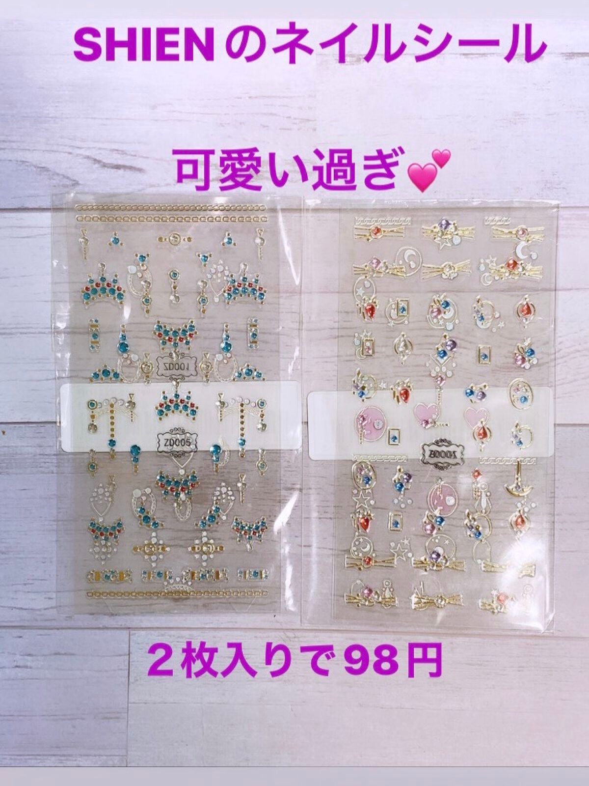 ネイルアート/SHEIN/ネイル用品を使ったクチコミ(1枚目)