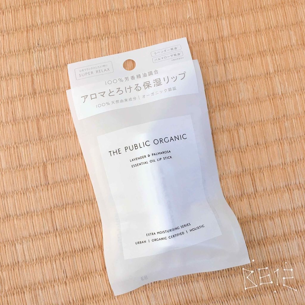 オーガニック認証 精油リップスティック スーパーリラックス レスト/THE PUBLIC ORGANIC/リップクリームを使ったクチコミ（2枚目）