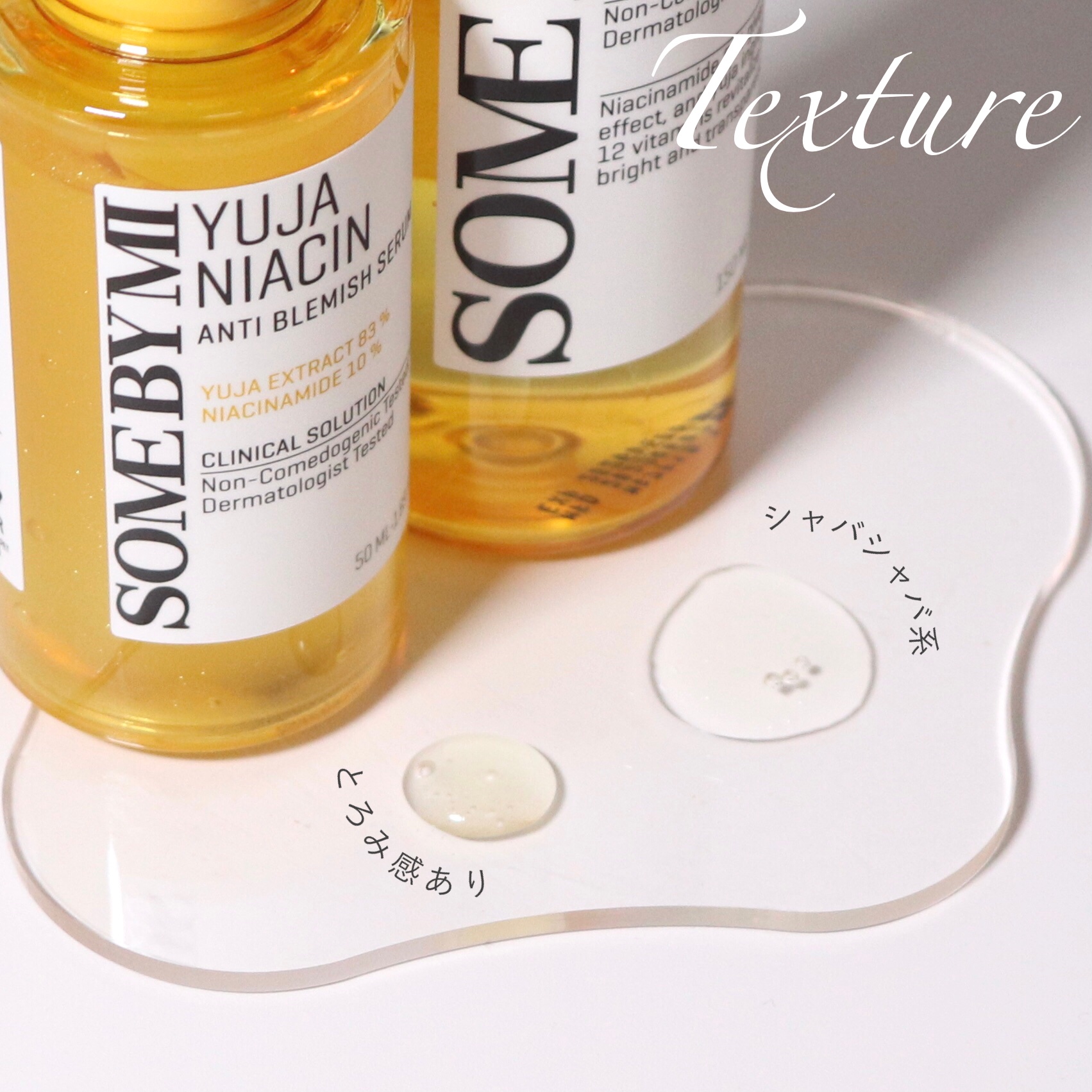 ユズナイアシン30 デイズ ミラクルブライトニング トナー ユズナイアシン30 デイズ ミラクルブライトニング トナー/SOME BY MI/化粧水を使ったクチコミ（3枚目）