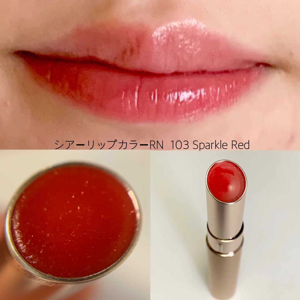 オペラ シアーリップカラー RN/OPERA/リップグロスを使ったクチコミ(3枚目)