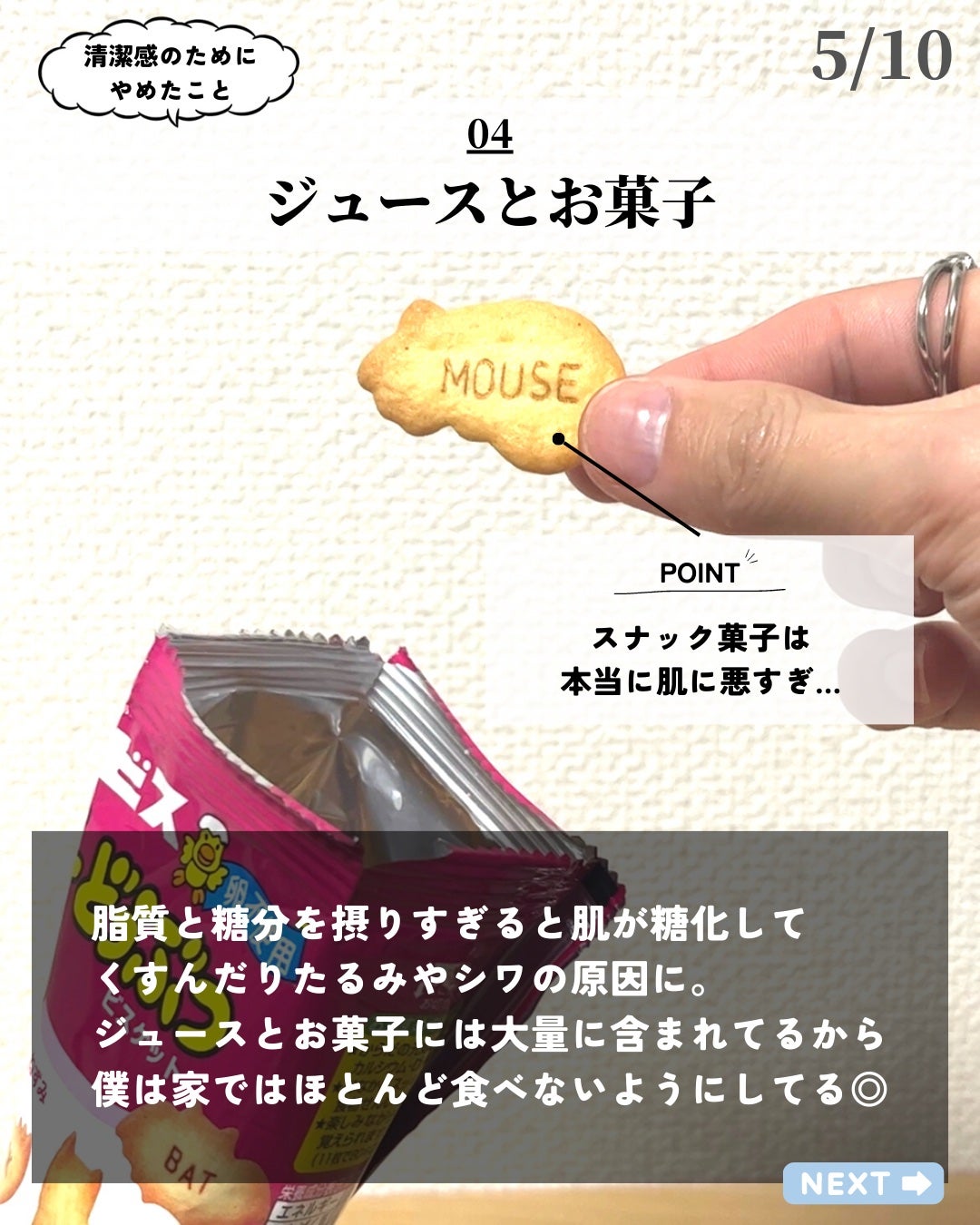 ピュア クレンジング オイル/manyo/オイルクレンジングを使ったクチコミ(5枚目)