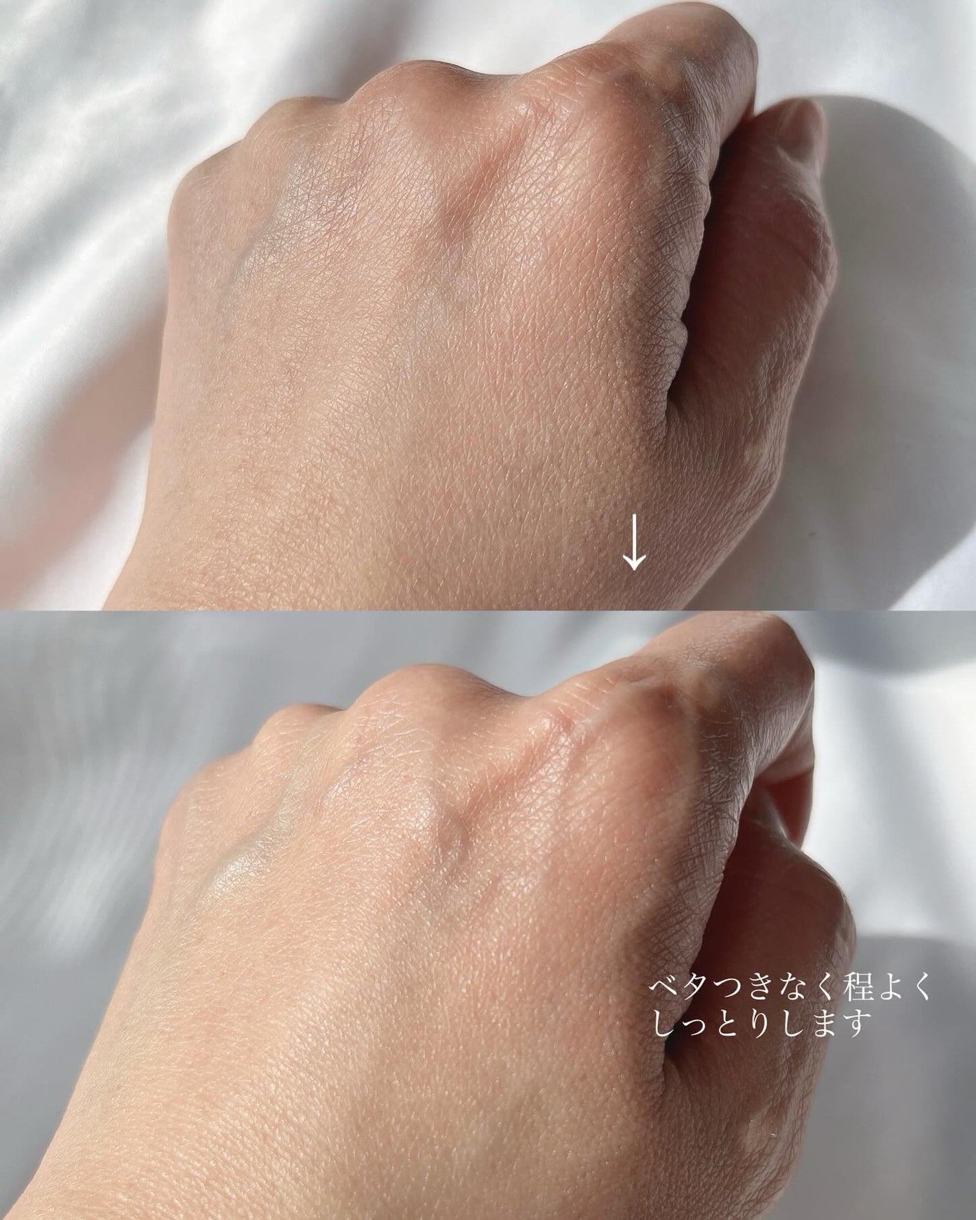 ミナノスキンケア/minano/その他スキンケアを使ったクチコミ(2枚目)