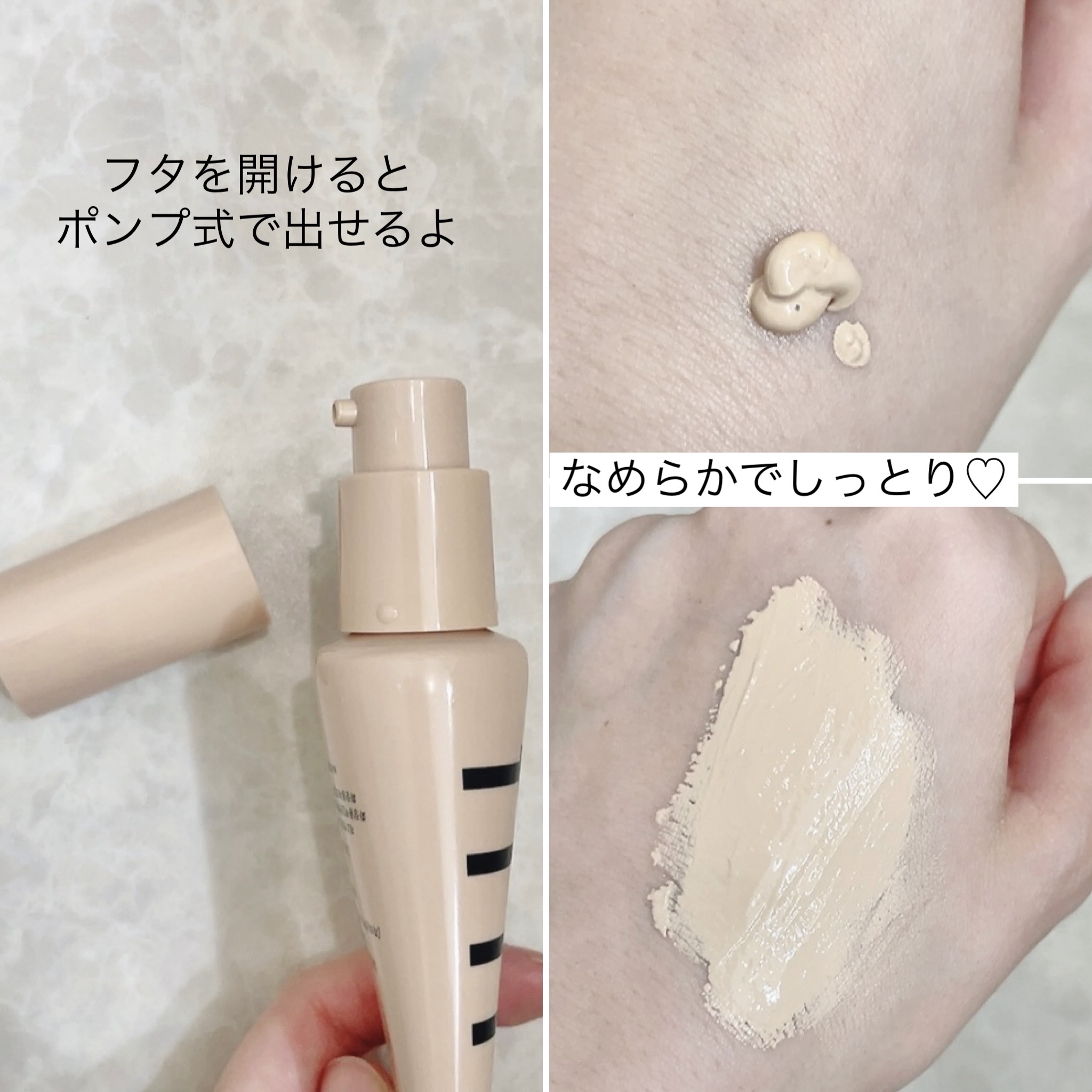 スキンカバーBBクリーム/TFIT/BBクリームを使ったクチコミ（3枚目）