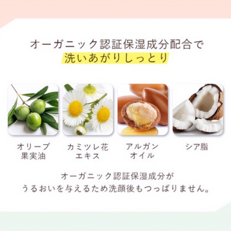 クレンジング/ALLNA ORGANIC/クレンジングジェルを使ったクチコミ（3枚目）