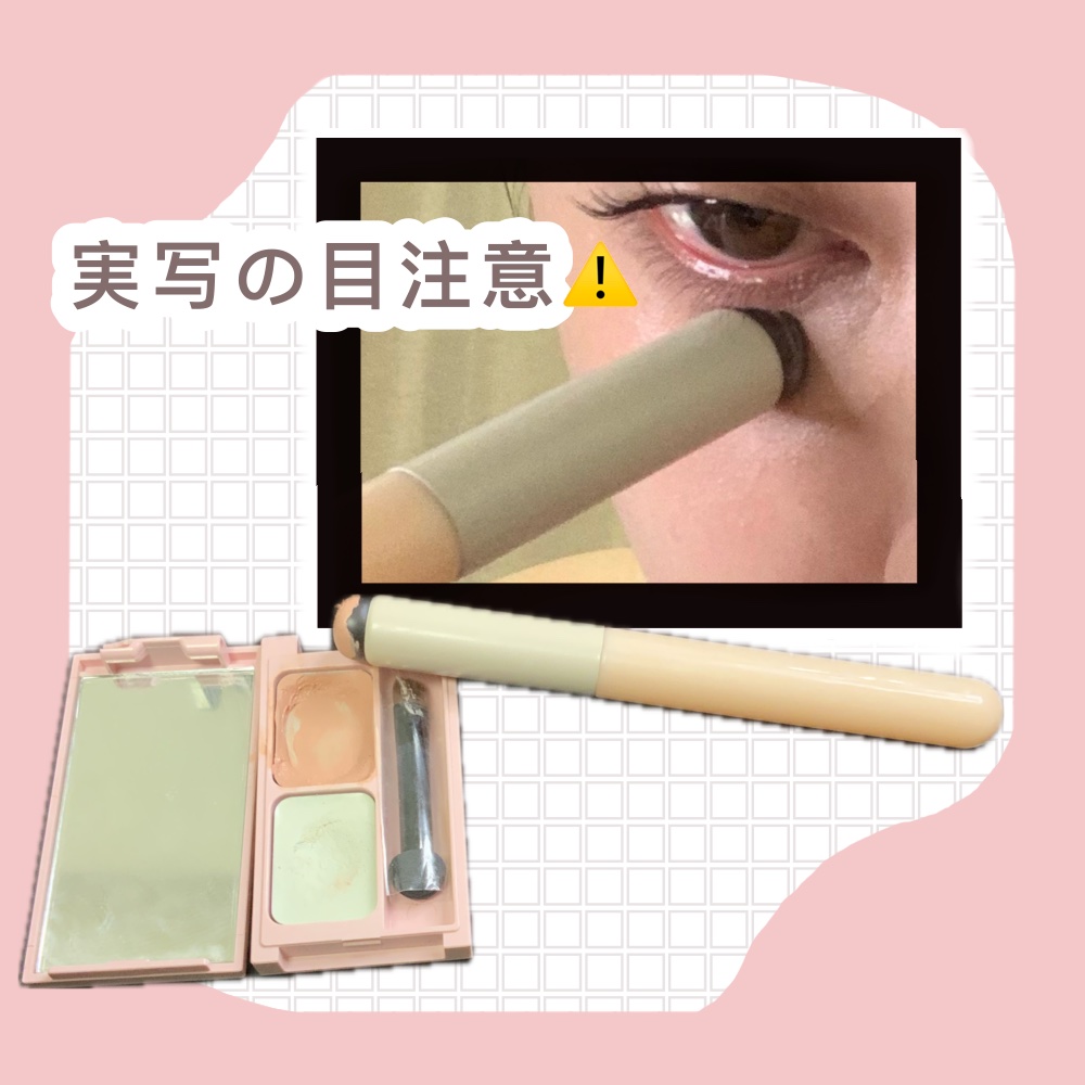 メイク キープ ミスト EX/コーセーコスメニエンス/フィックスミストを使ったクチコミ（3枚目）