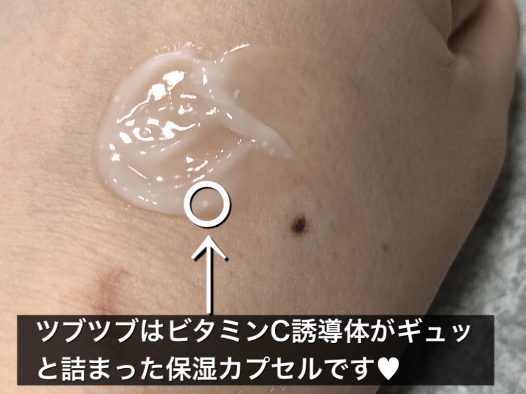 デュイセル シカプラスバーム/DEWYCEL/フェイスクリームを使ったクチコミ（3枚目）