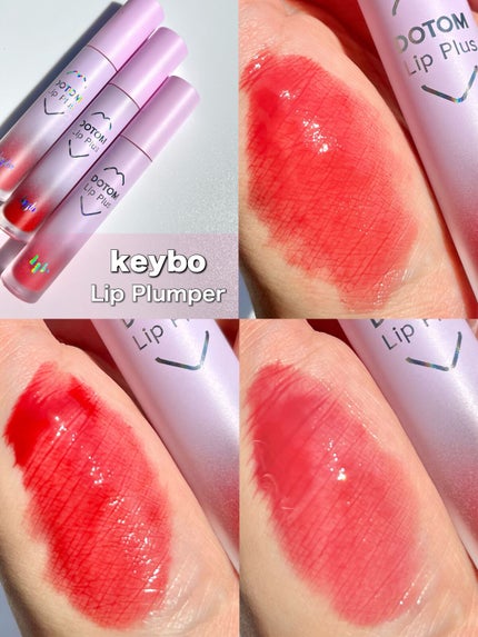 ドトムリッププラスプランパー/keybo/リッププランパーを使ったクチコミ(1枚目)