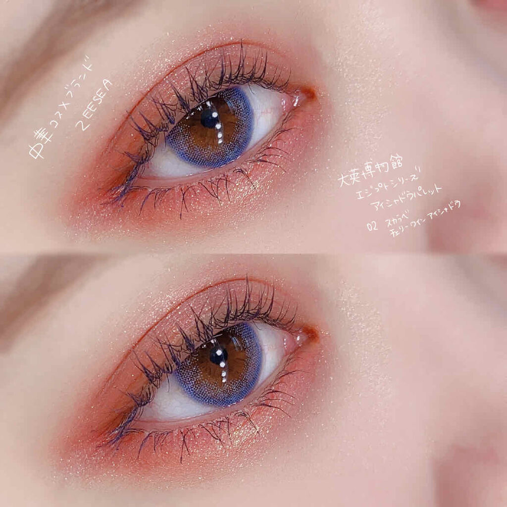 大英博物館 エジプトシリーズ アイシャドウパレット/ZEESEA/アイシャドウパレットを使ったクチコミ（1枚目）