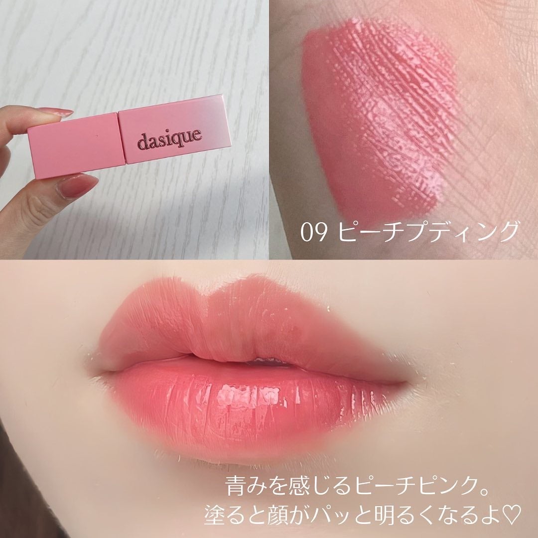 ジューシーデュイティント/dasique/リップティントを使ったクチコミ(5枚目)