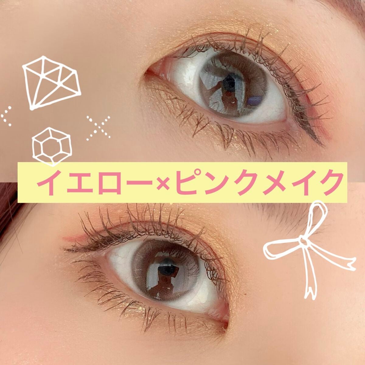 シルキーリキッドアイライナーWP/D-UP/リキッドアイライナーを使ったクチコミ(1枚目)