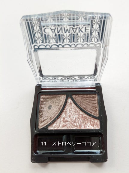 ジューシーピュアアイズ/キャンメイク/アイシャドウパレットを使ったクチコミ(3枚目)