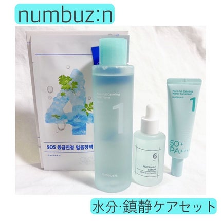 1番 角質すっかりケアトナー/numbuzin/化粧水を使ったクチコミ(1枚目)