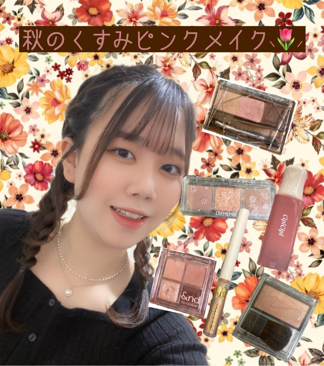 3色フローラアイパレット/LEEMEMBER/アイシャドウパレットを使ったクチコミ（1枚目）