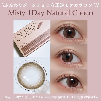 ミスティワンデー/OLENS/カラーコンタクトレンズを使ったクチコミ(2枚目)