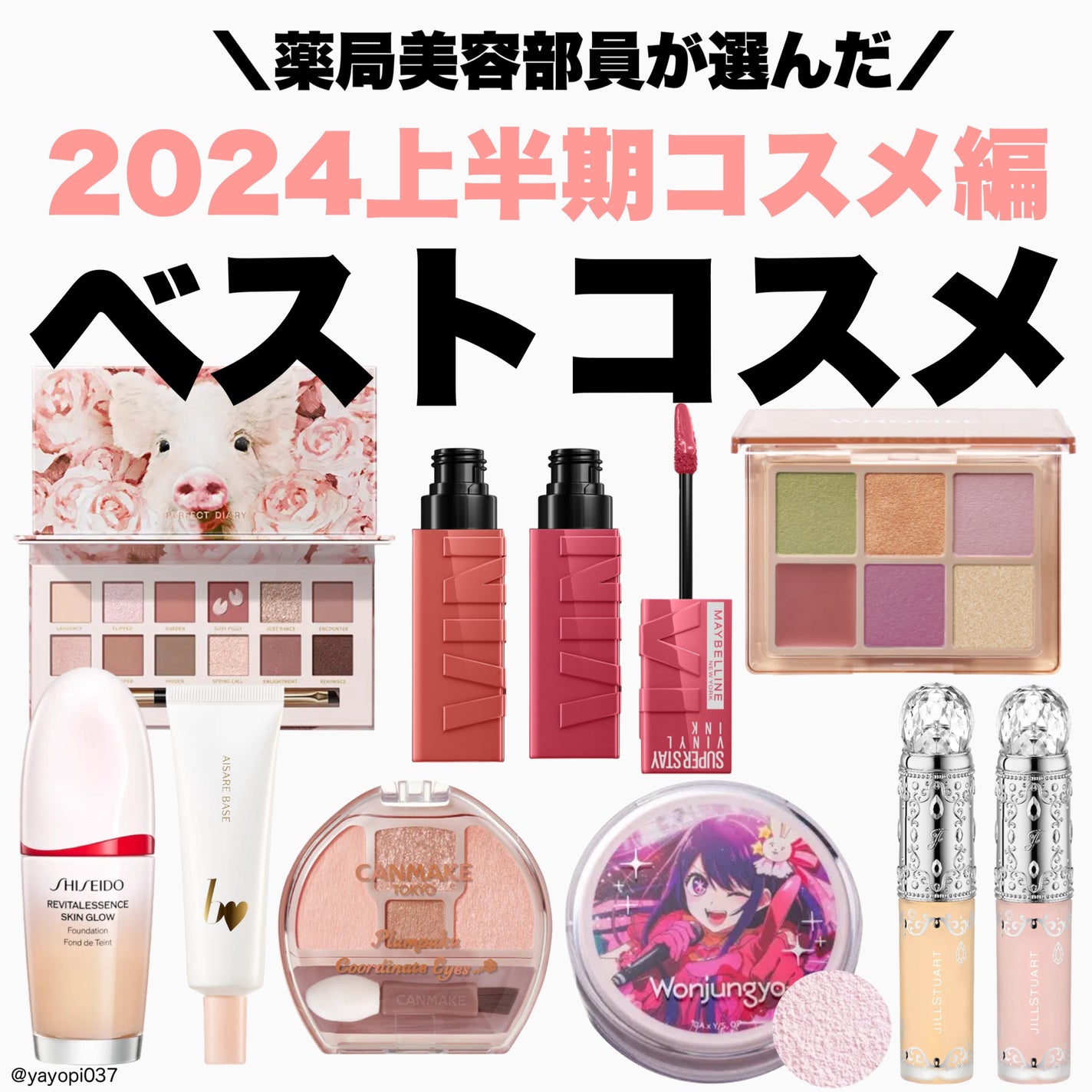 エクスプローラ12色 動物アイシャドウパレット/PERFECT DIARY/アイシャドウパレットを使ったクチコミ(1枚目)