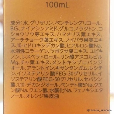 ラボラボ スーパー毛穴エッセンスローションのクチコミ「Labo Labo、スーパー毛穴エッセンスローションのレビュー🌼
洗顔後に使うふき取り化粧水で.....」（3枚目）