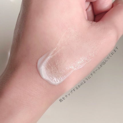 ディセンシア クリーム/DECENCIA/フェイスクリームを使ったクチコミ(4枚目)