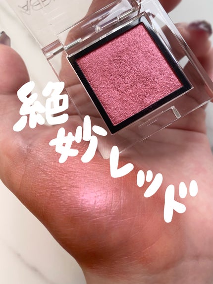 アディクション ザ アイシャドウ スパークル 020SP Shangri-La/ADDICTION/単色アイシャドウの画像