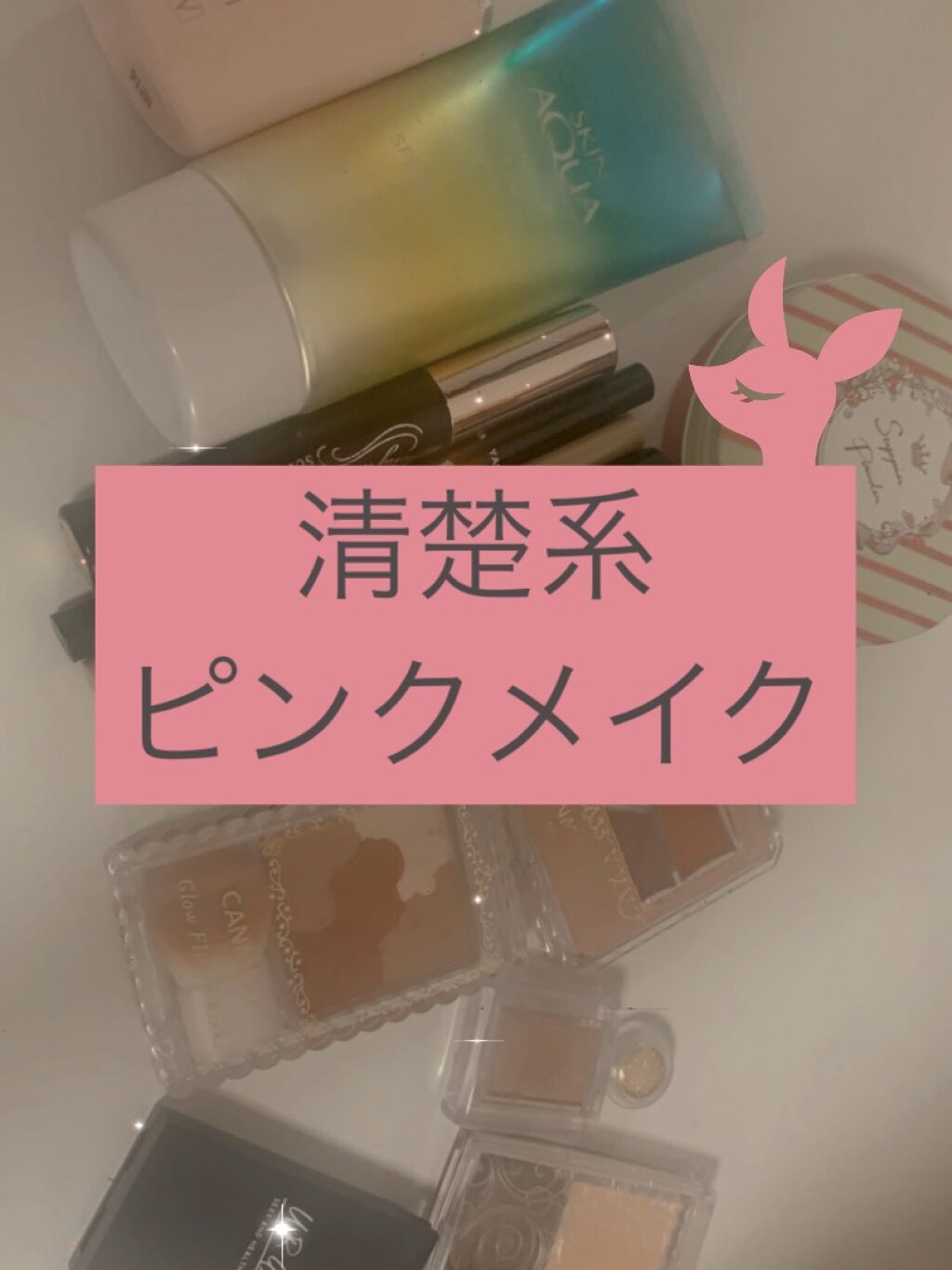 パールグロウハイライト/CEZANNE/パウダーハイライトを使ったクチコミ（1枚目）