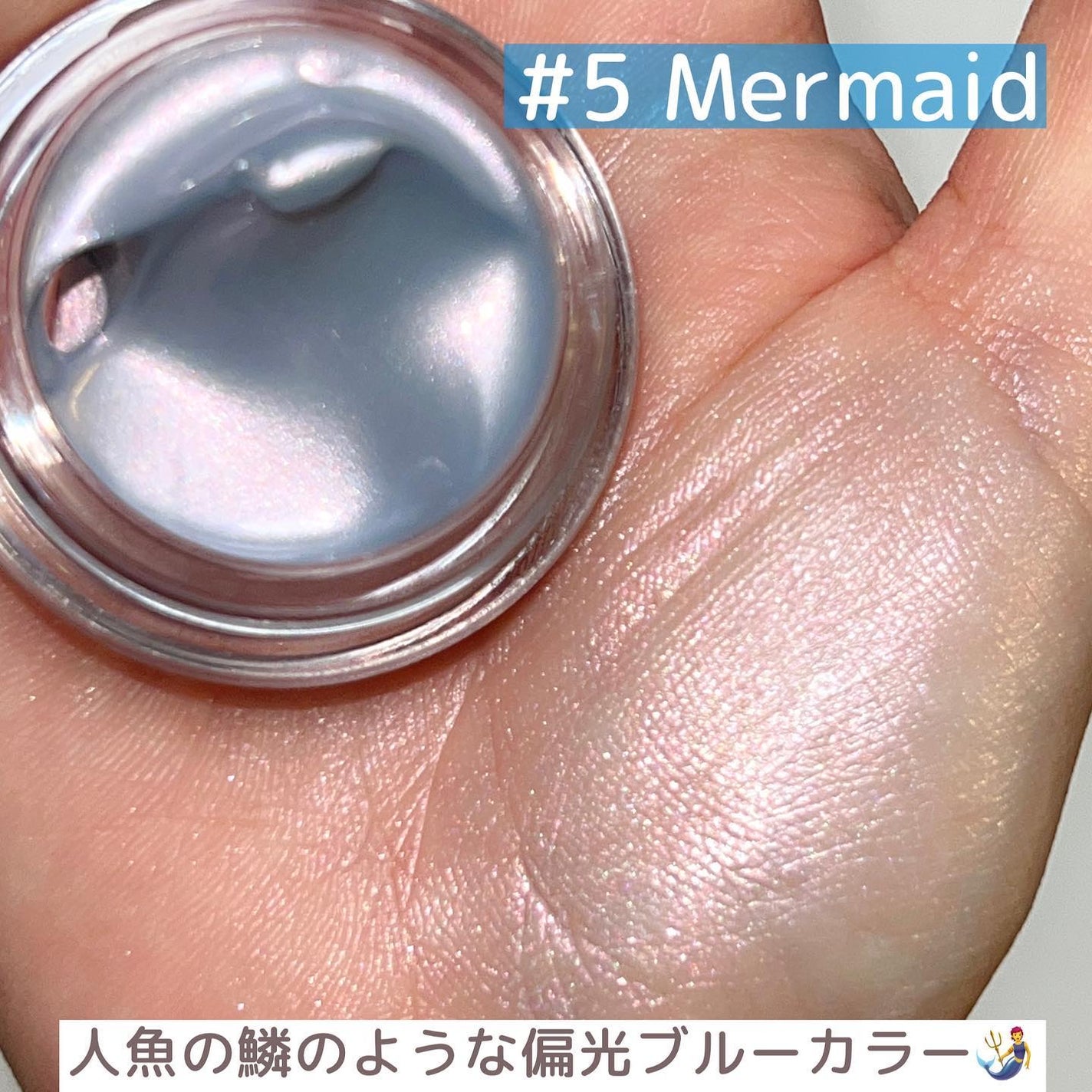 ジューシーパン グロッシージェリーハイライター/A’pieu/クリームハイライトを使ったクチコミ(7枚目)