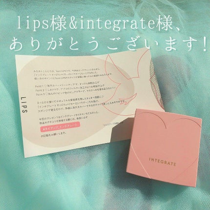 すっぴんメイカー CCパウダー/インテグレート/プレストパウダーを使ったクチコミ(8枚目)