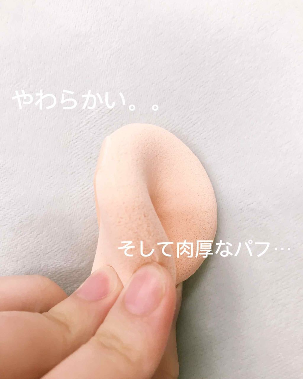 もちもちパフ/キャンドゥ/パフ・スポンジを使ったクチコミ(3枚目)