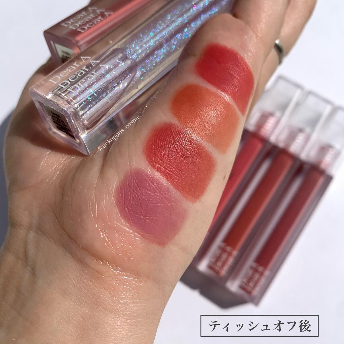 シアーベルベットティント/Dear.A/リップティントを使ったクチコミ(5枚目)