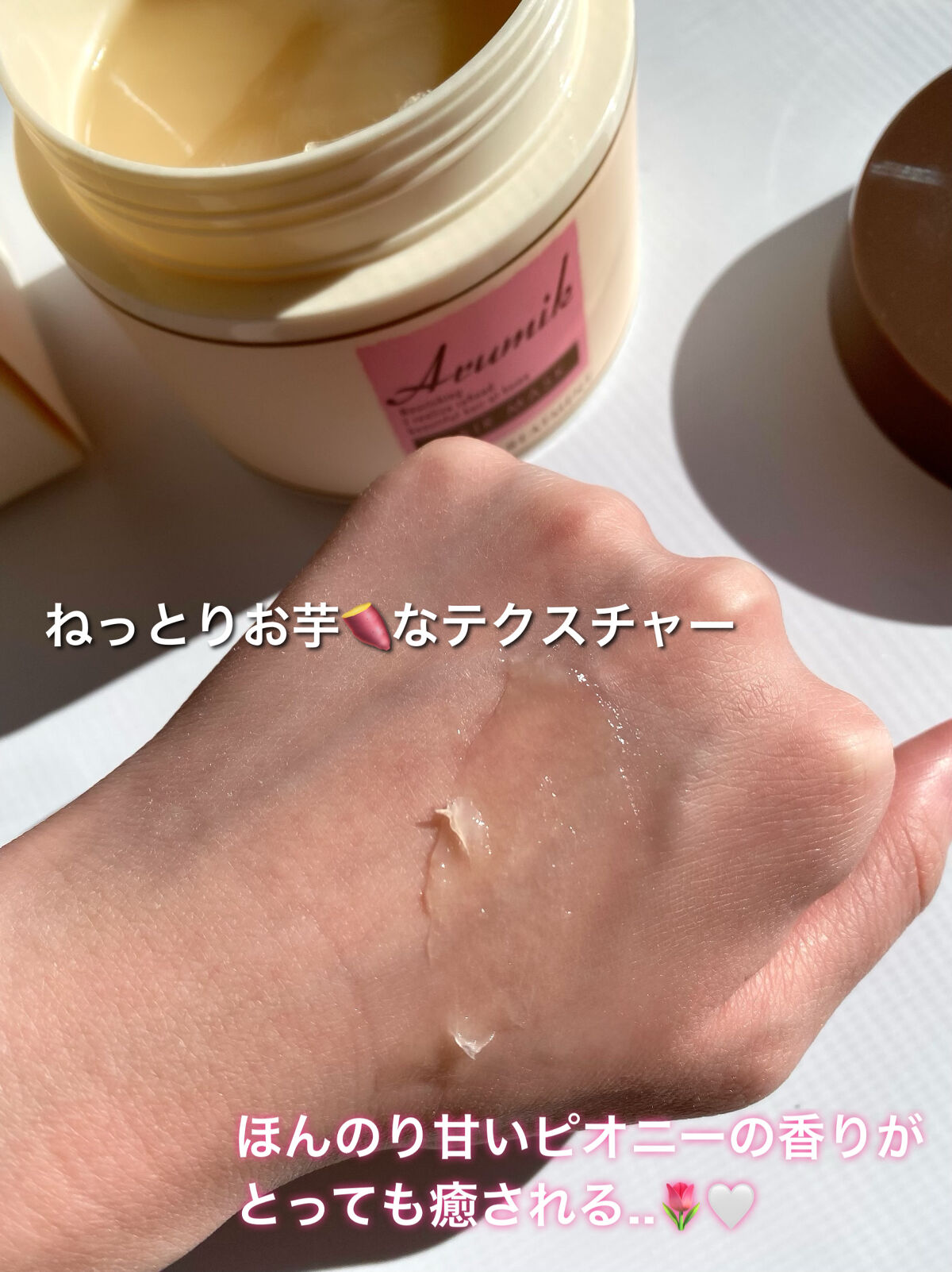 アルミックヘアマスク/ABL/ヘアマスク・ヘアパックを使ったクチコミ（3枚目）