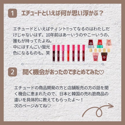 プレイカラー アイシャドウ/ETUDE/アイシャドウパレットを使ったクチコミ(2枚目)