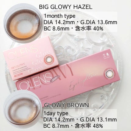Glowy 1day/OLENS/ワンデー(1DAY)カラコンを使ったクチコミ(8枚目)