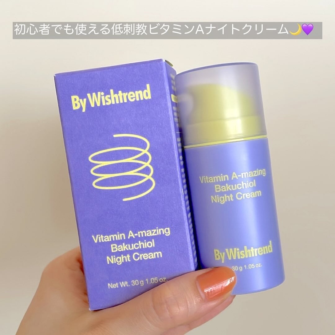 ビタミンA-mazingバクチオールナイトクリーム/By Wishtrend/フェイスクリームを使ったクチコミ(2枚目)