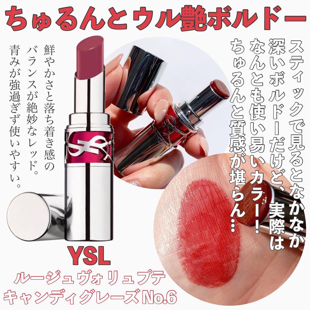 モイスチャー リッチ リップスティック/SUQQU/口紅を使ったクチコミ（3枚目）