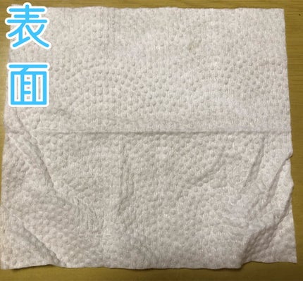 ITOフェイシャルタオル/ITO/クレンジングタオルを使ったクチコミ(5枚目)