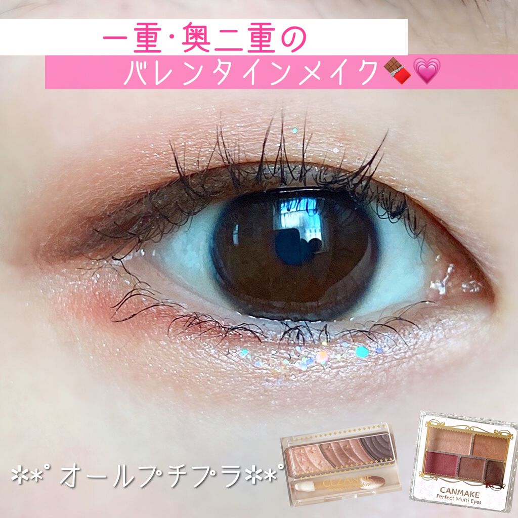 パーフェクトマルチアイズ/キャンメイク/アイシャドウパレットを使ったクチコミ（1枚目）