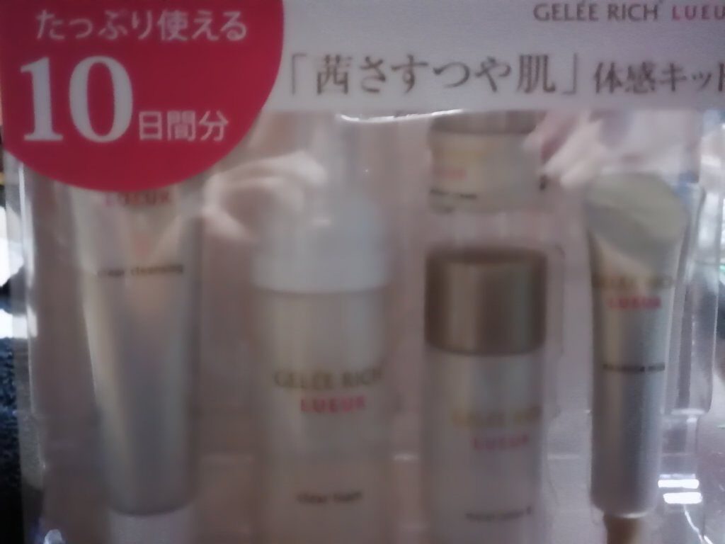 を使ったクチコミ（2枚目）