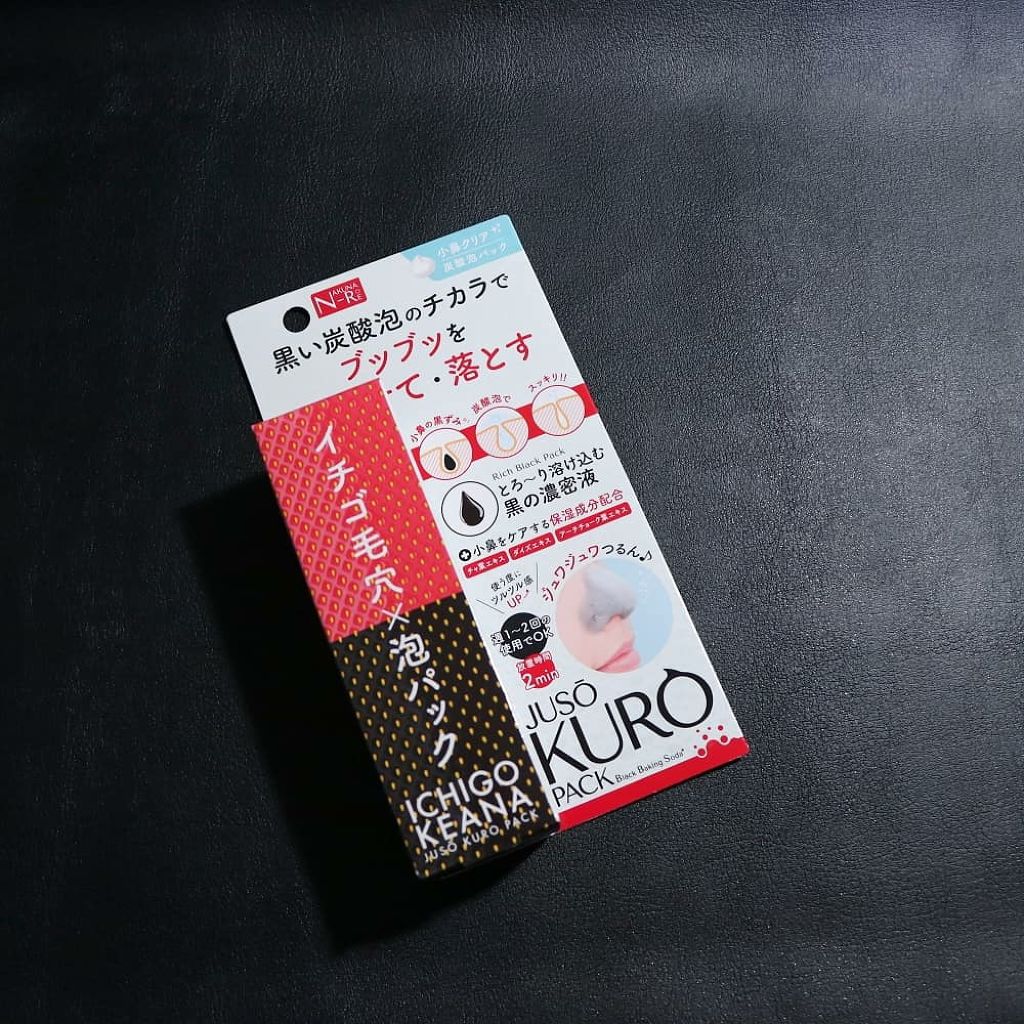 JUSO KURO PACK/NAKUNA-RE/洗い流すパック・マスクを使ったクチコミ（1枚目）