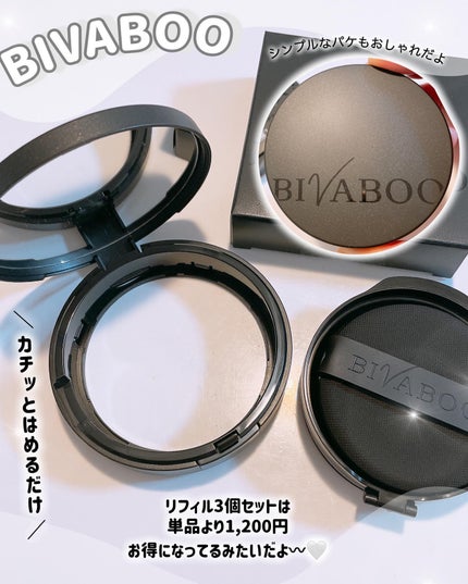 ベルベットジュエルクッション/BIVABOO/クッションファンデーションを使ったクチコミ(6枚目)