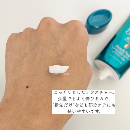 ビューティーチャージ 無香料/アトリックス/ハンドクリームを使ったクチコミ(4枚目)