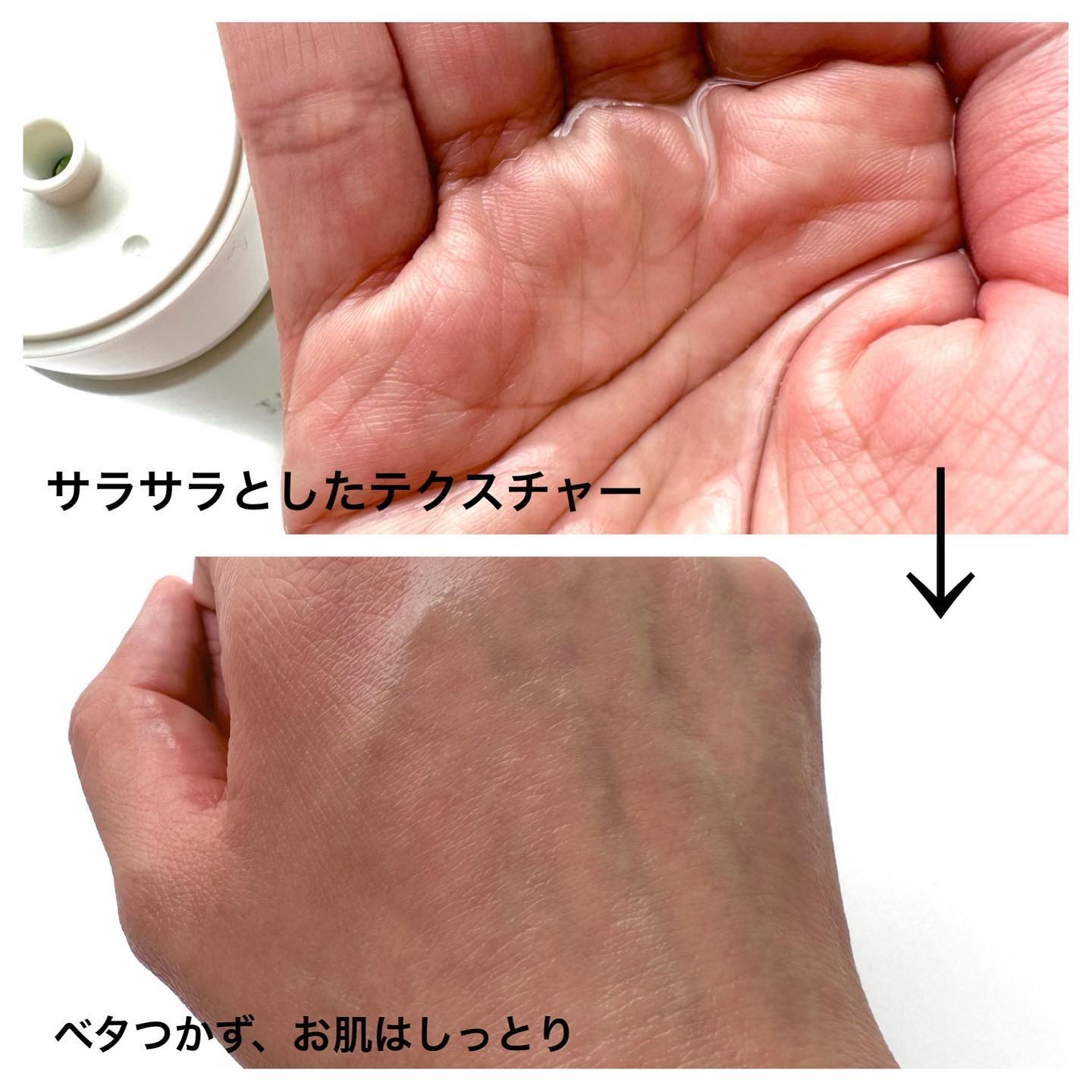 ミネラル 薬用ローション/TIME SECRET/化粧水を使ったクチコミ（3枚目）