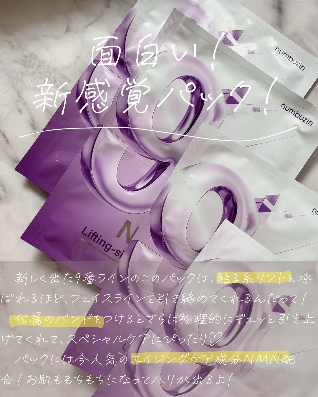 パック・フェイスマスク mochi パック・フェイスマスク mochi パック・フェイスマスク フェイス