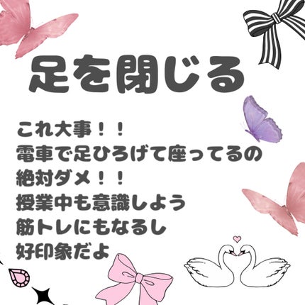 suzuran on LIPS 「自分への戒めも兼ねて😅スマホいじってる暇があったらこれをしろ!..」(5枚目)